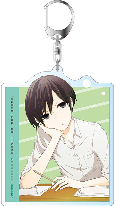 Cdjapan Tanaka Kun Is Always Listless Big Key Chain Tanaka Collectible