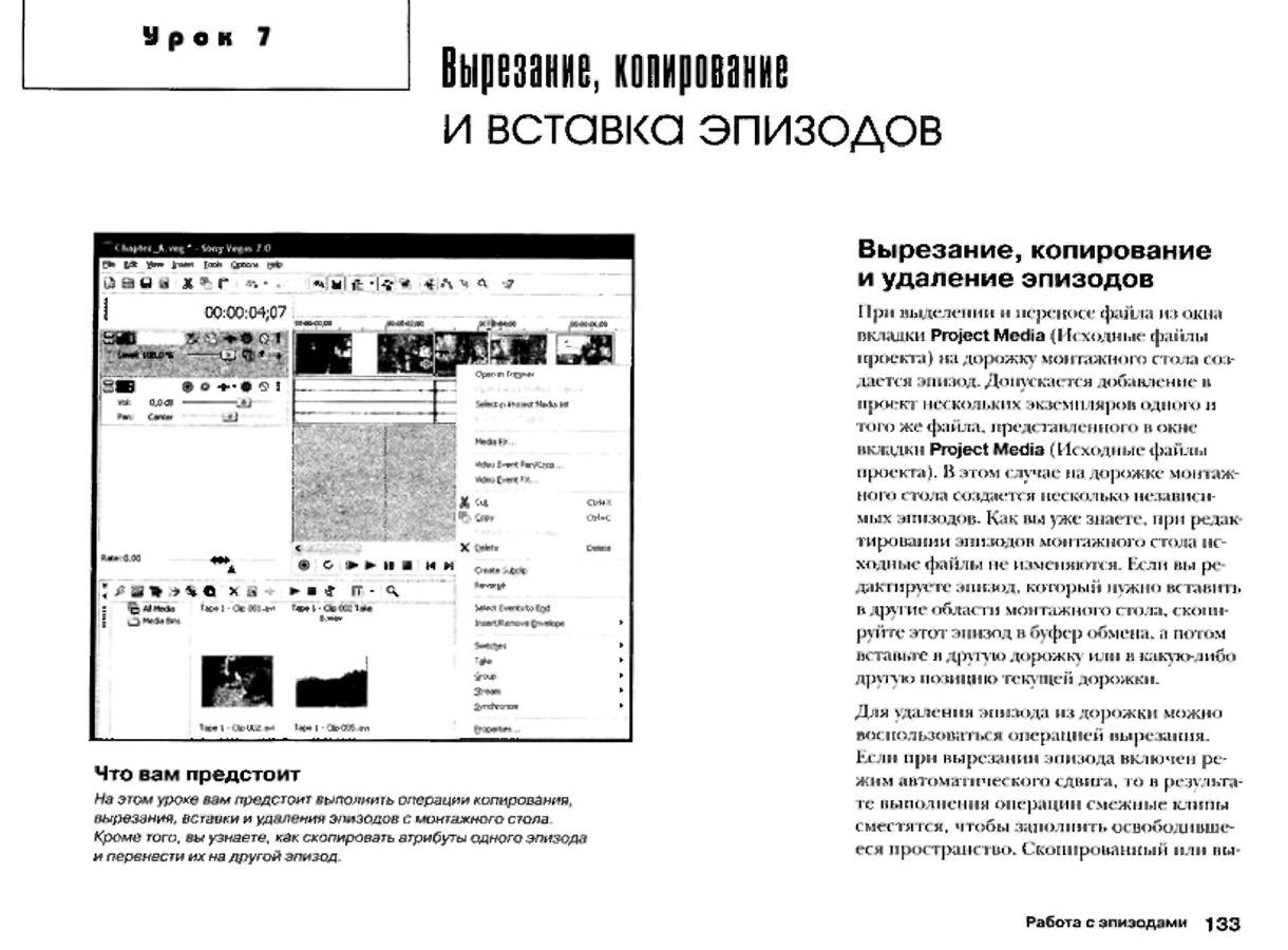 http://redaktori-uroki.3dn.ru/_ph/12/853165024.jpg