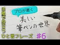 感謝 を 伝える 言葉 705505