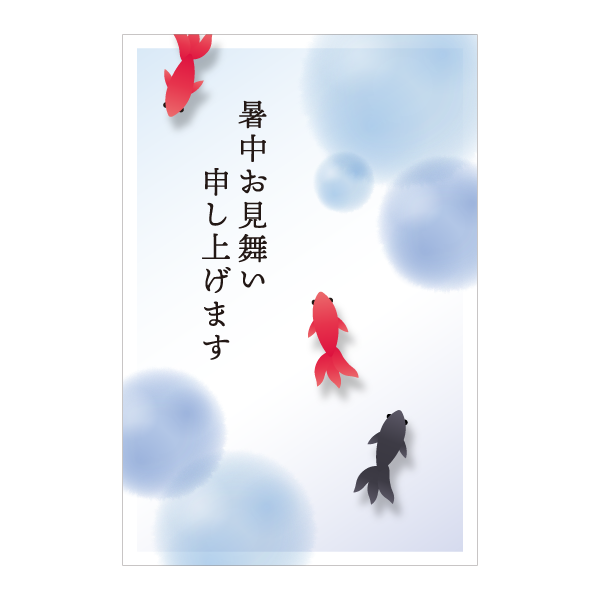 線幅を使いこなす 直線6本のみで金魚を描く いらめも部