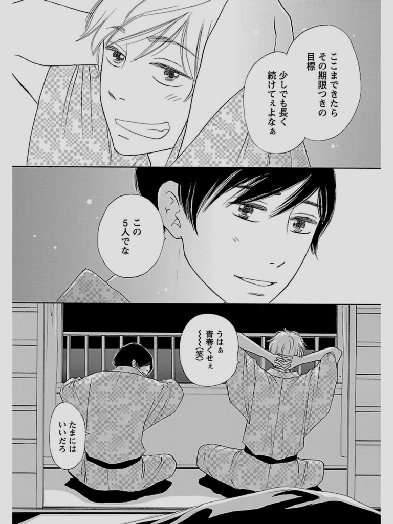 漫画のこと