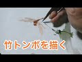 [最も好ましい] かわいい 赤とんぼ とんぼ イラスト 201992
