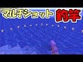 25 ++ マインクラフト 釣竿 にんじん 432646-マインクラフト 釣竿 にんじん