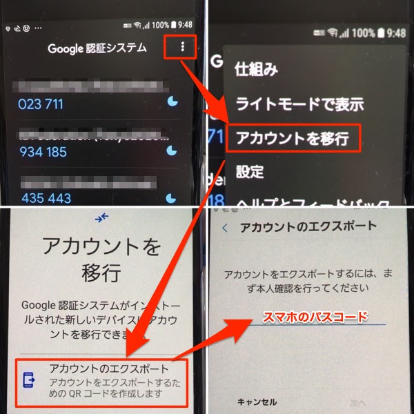 Ujp スマホアプリカテゴリのエントリ