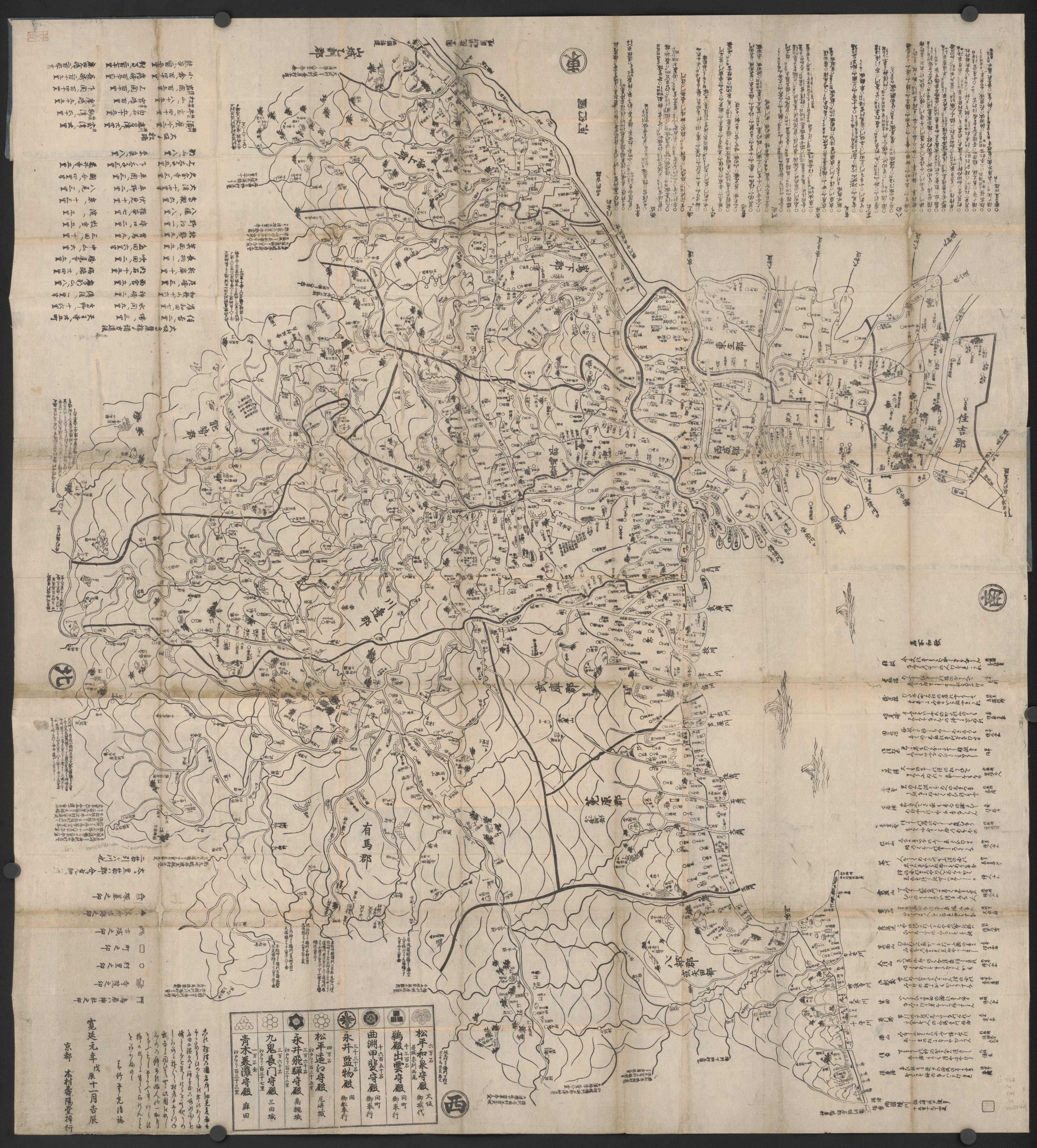 Map Japanese Available Online Japan Maps Library Of Congress