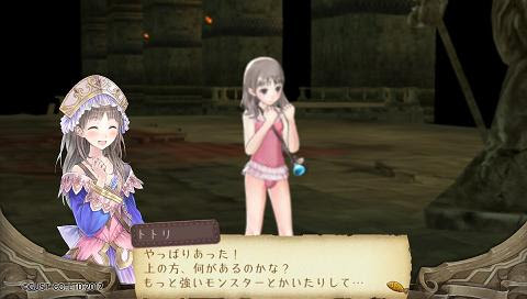 にうかま ろりぽっぷ支部