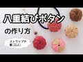 √70以上 簡単 エコ クラフト ストラップ 作り方 243007