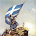 25 Μαρτιου : Mar 25, 2015 · εκπαιδευτικό υλικό για την 25η μαρτίου.