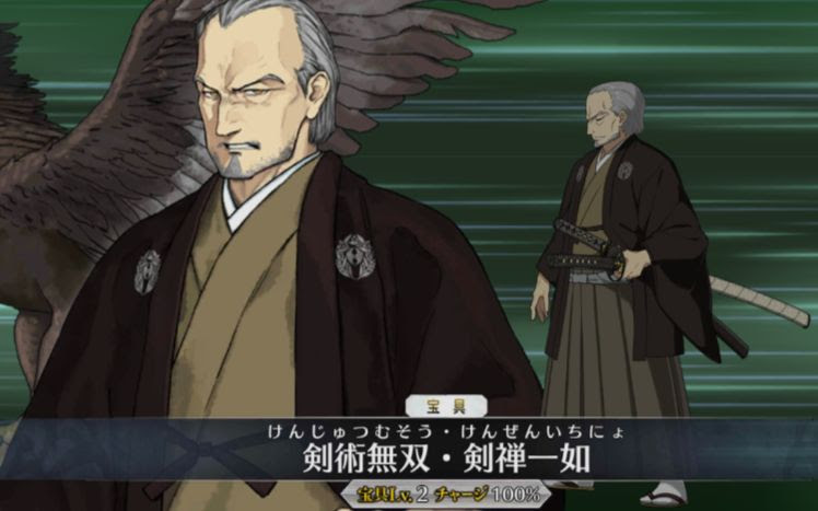 Fgo 柳生单挑超时空级 Z毛 三面 哔哩哔哩 つロ干杯 Bilibili
