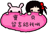  photo th070710000462142.gif