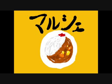 マルシェ Kick The Can Crew Cover ニコニコ動画