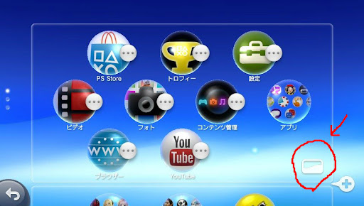イメージ