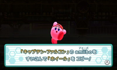 感想 レビュー 星のカービィ ロボボプラネット プレイ日記 1 ぎんせきの部屋