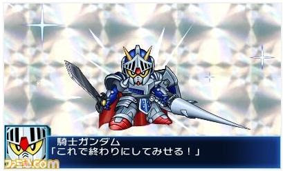 3dsでスーパーロボット大戦bx発表 ついに騎士ガンダムが参戦ッ 絶対simple主義