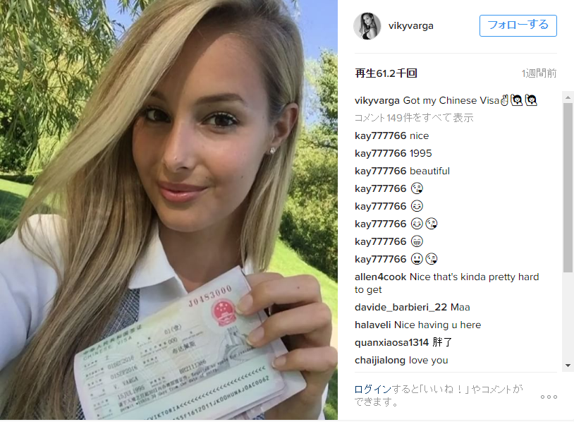 画像 ペッレの彼女は やっぱりかわいくて最高にセクシー サッカーまとめアンテナ サッカーラボアンテナ