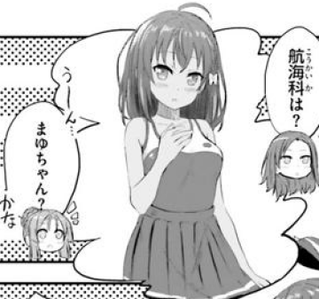 265 はいふり 内田まゆみはほどよい角度で褐色かわいい 319
