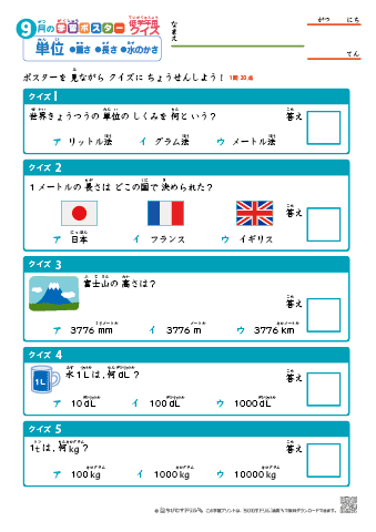 イメージ