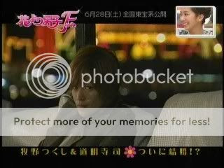 花より男子 Sumoboy Livejournal