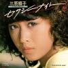 MIHARA, JUNKO - sexy night