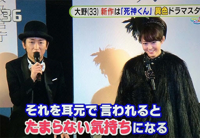 死神君 大野智 桐谷美玲14春季日劇前瞻 劍心 回憶