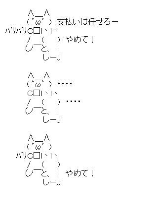 彼氏の財布がマジックテープ