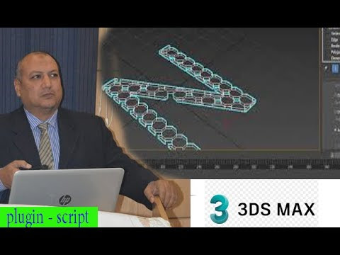 من أفضل اسكريبتات الثري دي ماكس 3ds max script