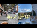 دليل السفر إلى جورجيا وأكثر المدن متعة بها