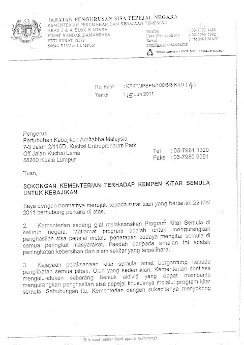 Adalah Dengan Hormatnya Merujuk Perkara Di Atas In English
