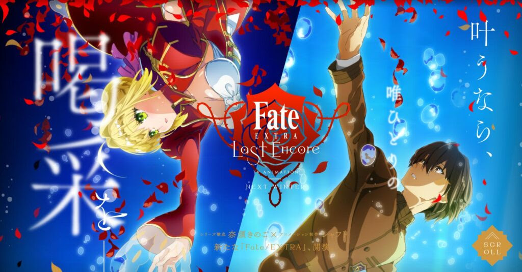 最も好ましい Fate Extra アニメ 解説 ただのアニメ画像