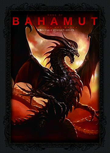 Rage of Bahamut: Official Art Works, by Cygames