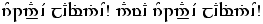 Tengwar Rendering