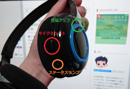 ロジクールのワイヤレスヘッドセット H600 がうまく接続できないときに見る記事