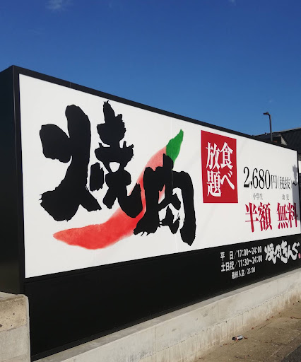 イメージ
