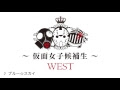 ブルー スカイ 歌詞 367753-Blue スカイ ブルー 歌詞