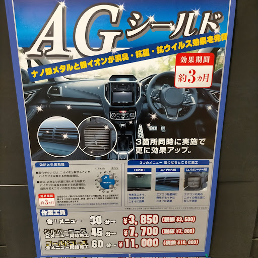 イメージ