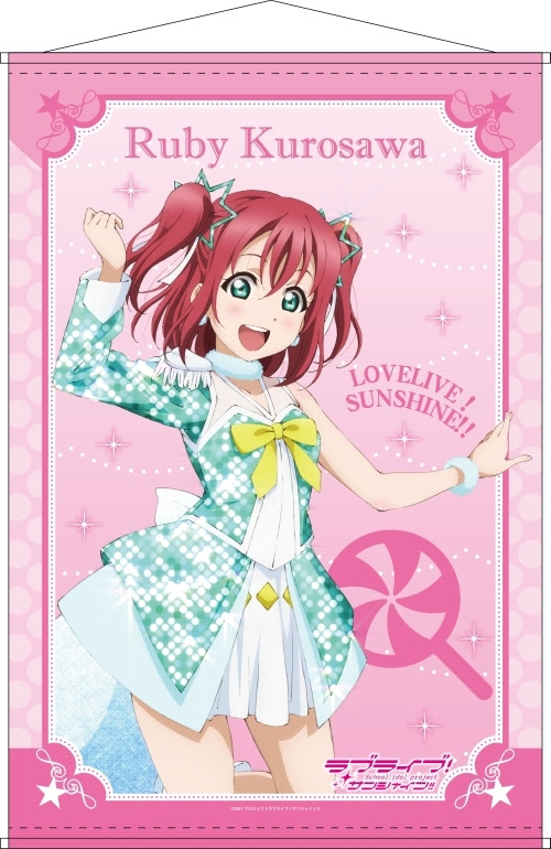 Cdjapan Love Live Sunshine B2 Tapestry Ruby Kurosawa Awaken The Power Ver 2 Collectible