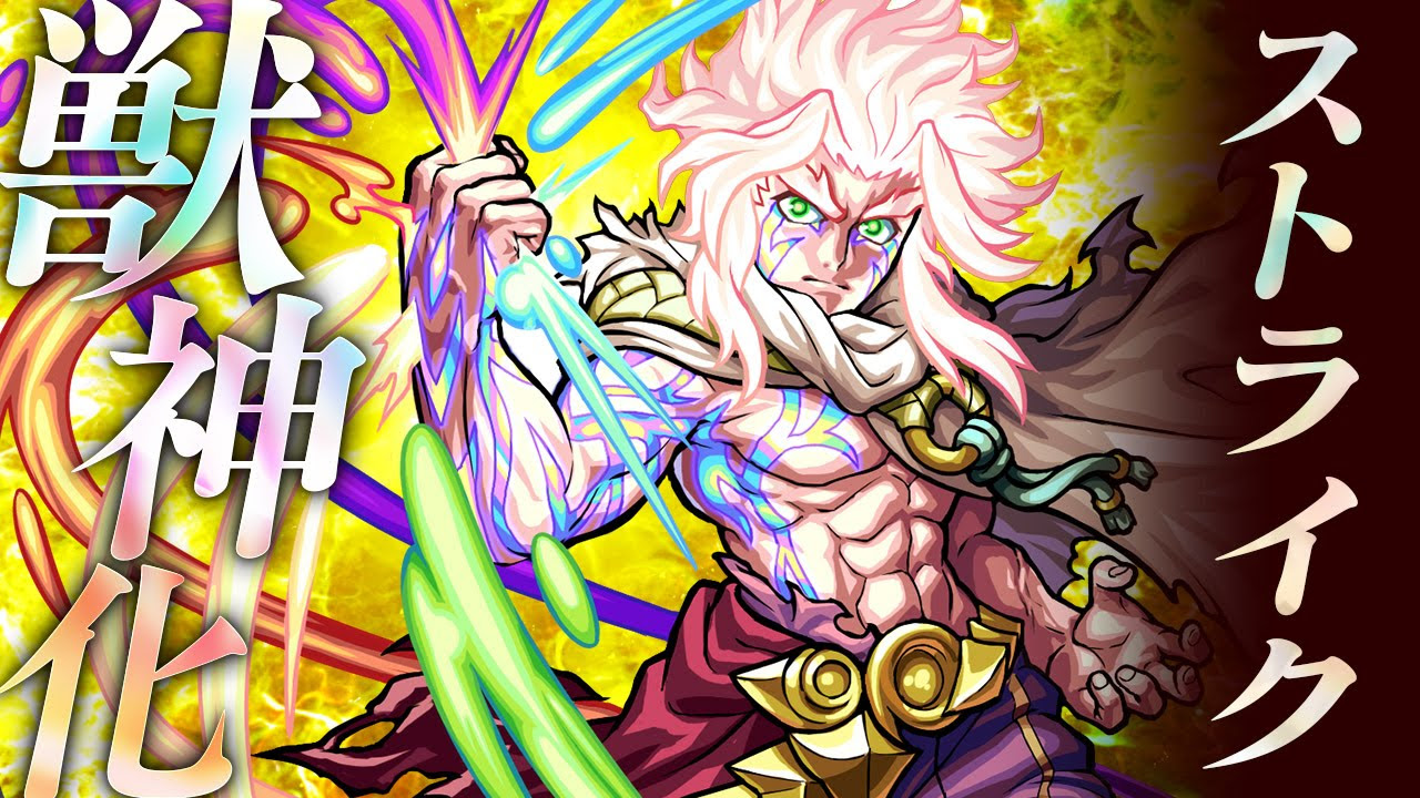 ダウンロード済み かっこいい モンスト 神威 壁紙 Hd壁紙画像のベストセレクションqhd