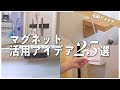 √1000以上 テプラ テープ 収納 セリア 340046-テプラ テープ 収納 セリア