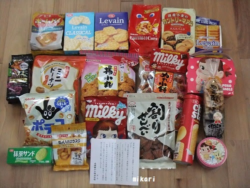 ヤマザキ秋のおいしいキャンペーン 当たった 当選の秘訣は ダメダメ主婦の節約日記