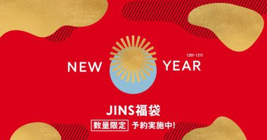総数1件 横長のバナーデザインまとめ デザインの参考に Banner Library