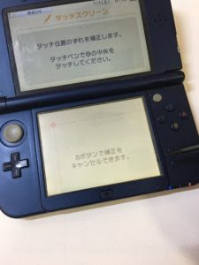 3dsのabボタンの反応が悪い なんか背面がぽっこりしてる スマップル鹿児島ならそれも修理できますよ Iphone修理 を鹿児島でお探しの方ならスマップル鹿児島店