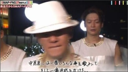 27時間テレビsmap45分３秒ノンストップライブ中居倒れそう ながらtv Com