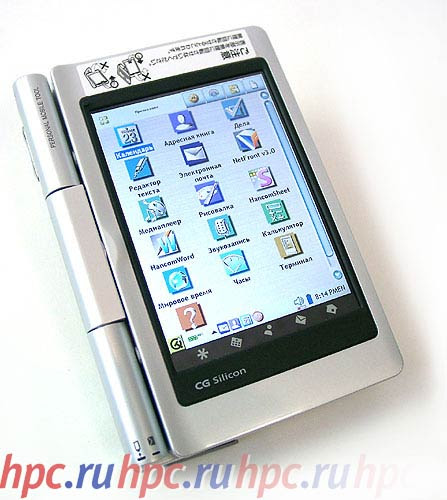 Linux não é um esforço em seu bolso: uma nota do primeiro usuário PDA Sharp Zaurus SL-C700 Linux não é um esforço em seu bolso: uma nota do primeiro usuário PDA Sharp Zaurus SL-C700
