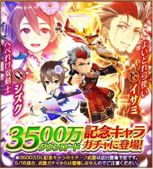 白猫プロジェクトをはじめたきっかけ 主人公覚醒 ちょいバレ注意 Boseは１日にしてならず