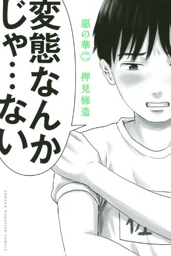 ものすごい変態な本を数冊持 写真共有サイト フォト蔵