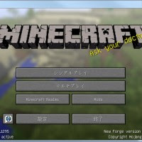 マインクラフト Minecraft マインクラフト のインストールと日本語化編 にゃんと