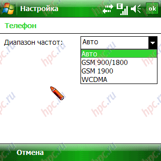 Samsung SGH-i780: parte QWERTY, com uma navega&#231;&#227;o por GPS