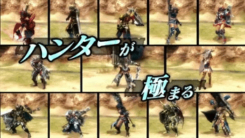 Mhf Gからmhf Zへ 16年11月9日大型アップデート 公開情報まとめ Mhf Z カプ畜チルカの 吹き専ですが何か
