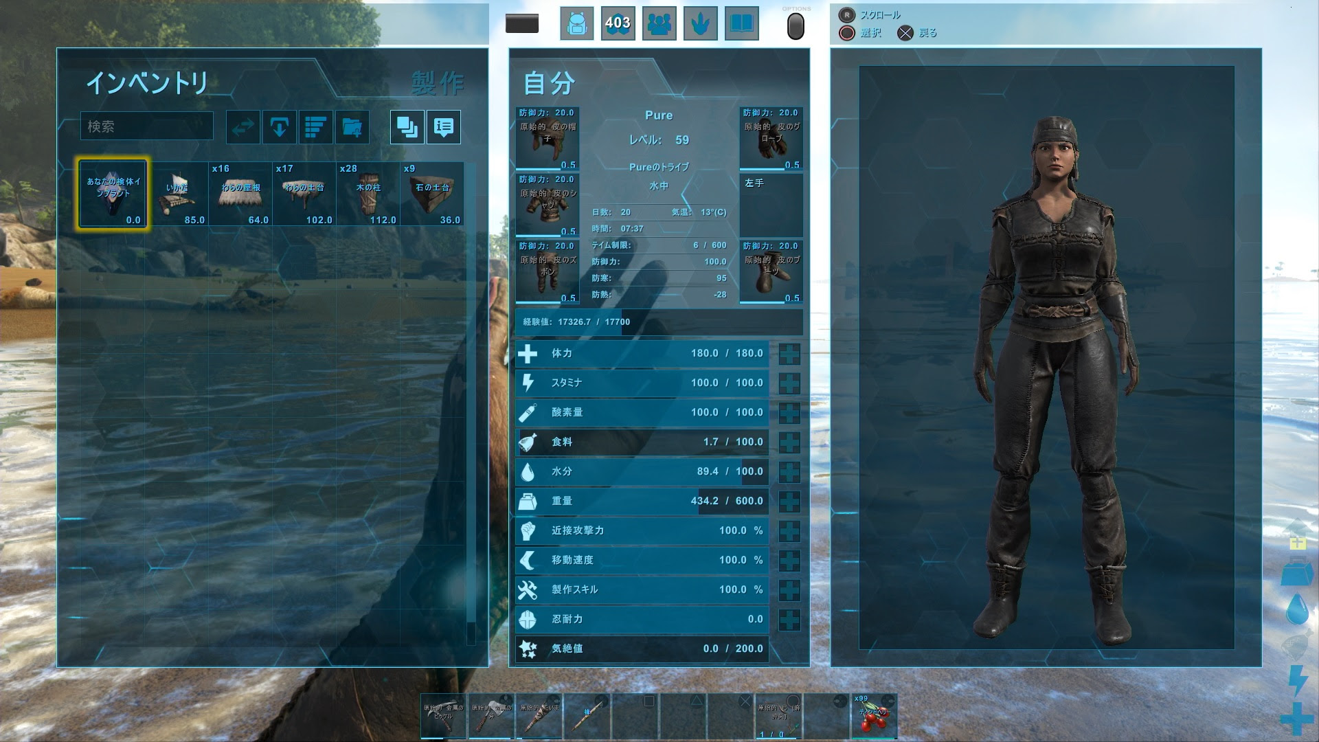 Ark ほぼ壊れないイカダの作り方 土台入れ替え ゲームの玉子様