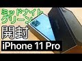 [最も共有された！ √] iphone 傷だらけ かっこいい 896736-Iphone 傷だらけ かっこいい